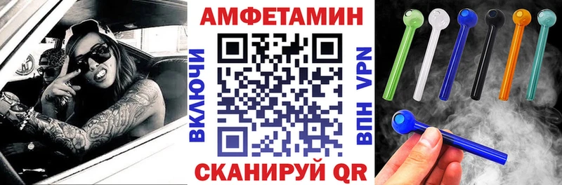 АМФЕТАМИН 97%  это как зайти  Мантурово  blacksprut вход 