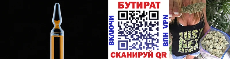 цены   omg ссылка  БУТИРАТ GHB  Мантурово 