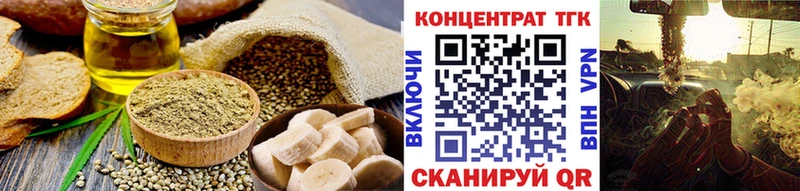Canna-Cookies конопля  Мантурово 