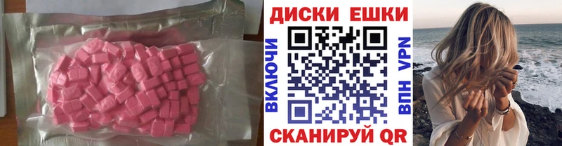 закладки  Мантурово  Ecstasy XTC 