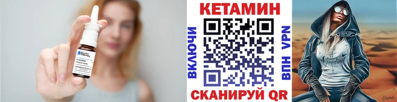 Кетамин VHQ  hydra как войти  Мантурово  наркота 