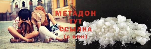 кокс Куйбышев