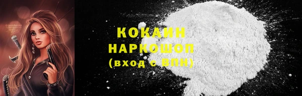 кокс Куйбышев