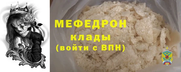 мефедрон мука Кулебаки