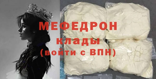 mdpv Кукмор