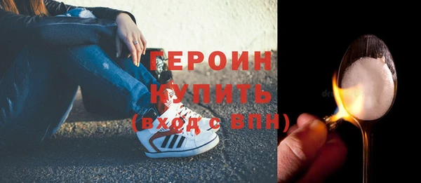 мефедрон мука Кулебаки