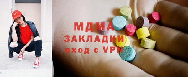 кокс Куйбышев