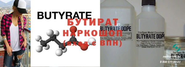 mdpv Кукмор