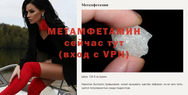 кокс Куйбышев