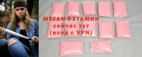 кокс Куйбышев