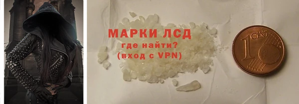 кокс Куйбышев