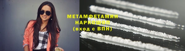 кокс Куйбышев