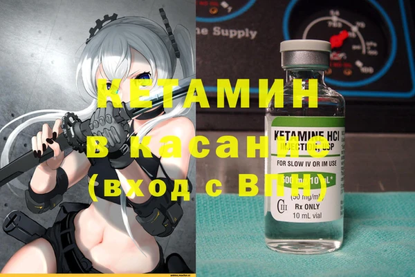 мефедрон мука Кулебаки