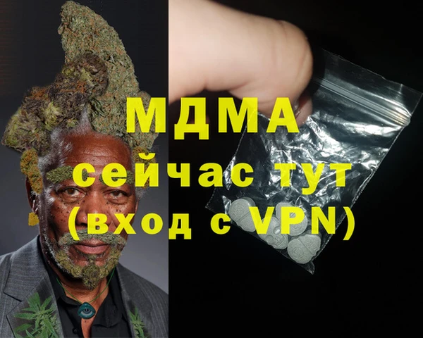 кокс Куйбышев