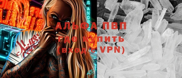 мефедрон мука Кулебаки