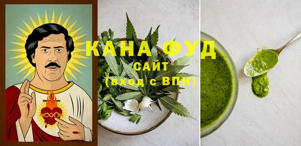 mdpv Кукмор