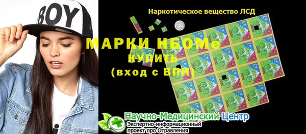 кокс Куйбышев