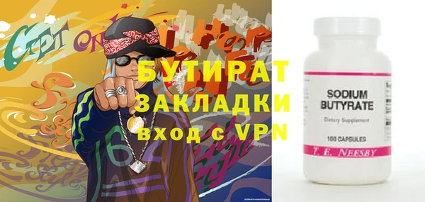 мефедрон мука Кулебаки