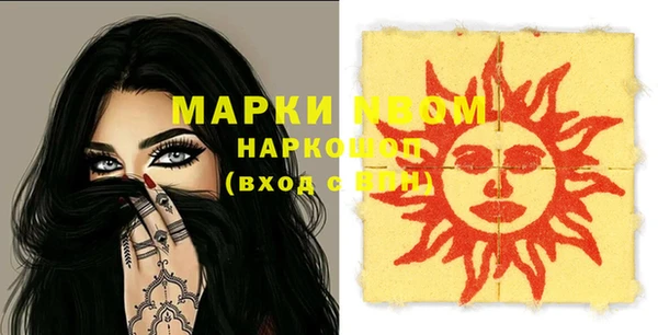 мефедрон мука Кулебаки