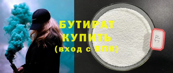 кокс Куйбышев