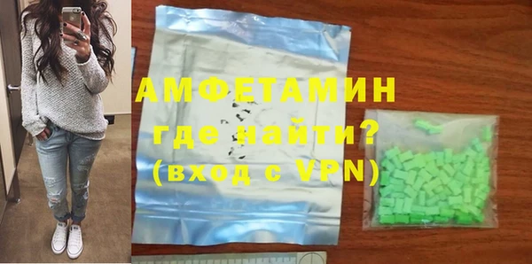 мефедрон мука Кулебаки