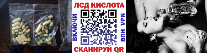 ЛСД экстази ecstasy  Мантурово 