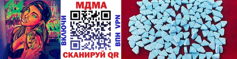 MDMA VHQ  даркнет сайт  Мантурово 