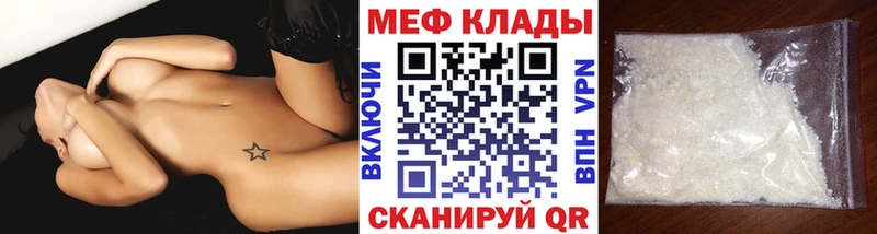 darknet как зайти Мантурово Меф VHQ