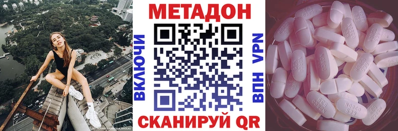 omg вход  Мантурово  Метадон мёд 