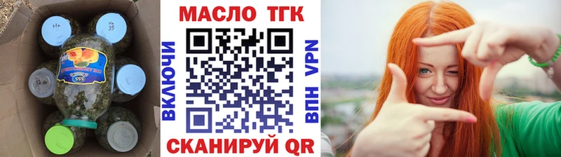 Дистиллят ТГК гашишное масло  Мантурово 